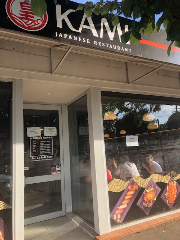 Okami Japanese Restaurant