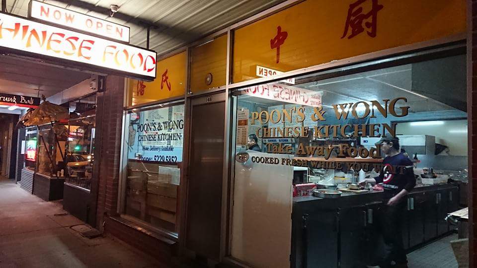 Poon's & Wong Chinese Kitchen Chinese takeaway in Geelong - exterior